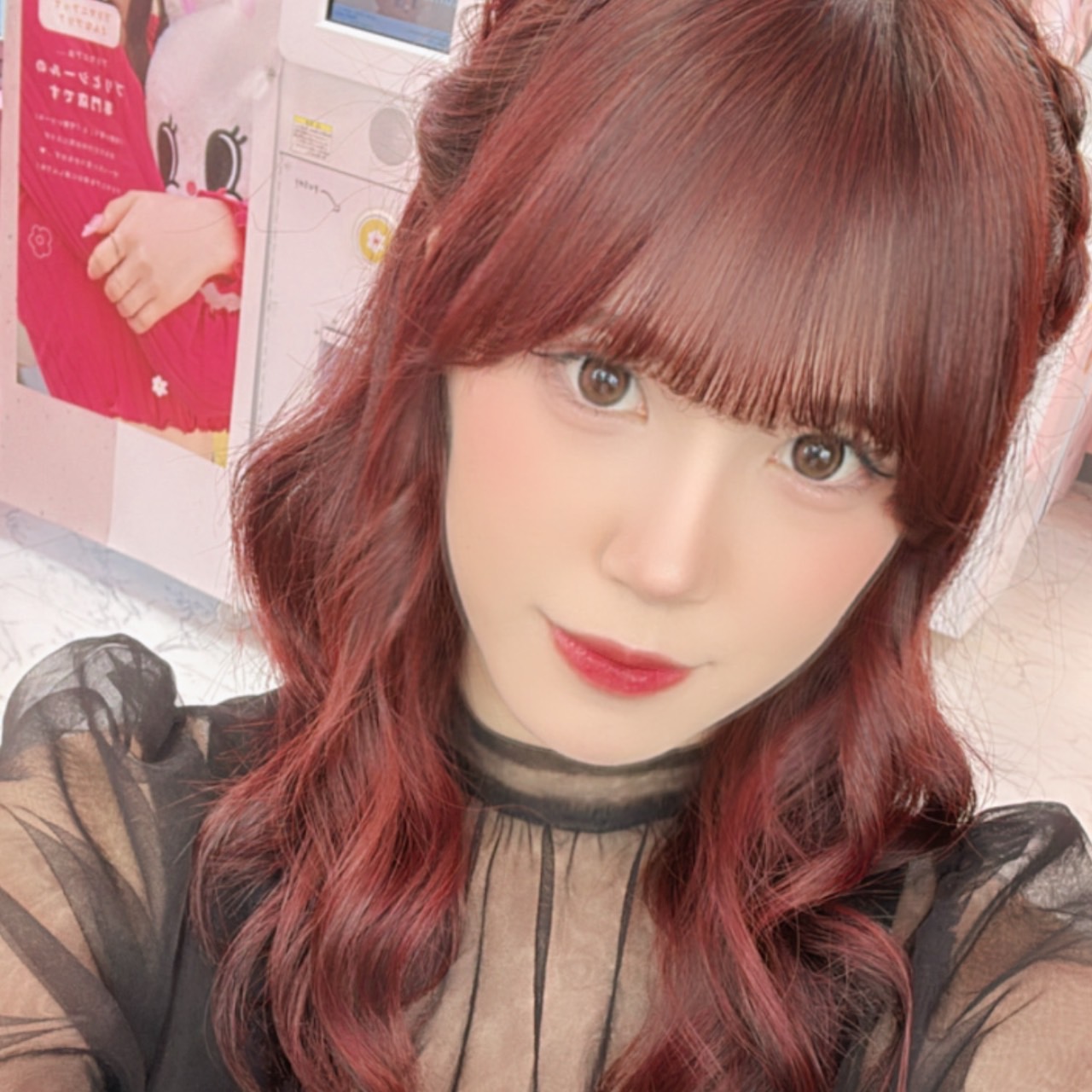 るな
